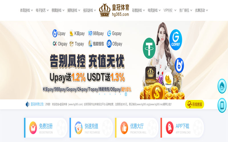 优盈娱乐体育的规则与条款讲解 – 新手须知